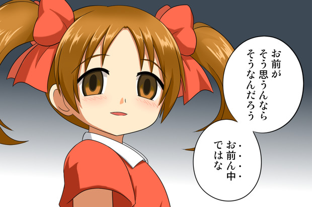 おまそう 毒舌な妹の前で愚痴を吐いたら トレパロ 森生つかさ さんのイラスト ニコニコ静画 イラスト