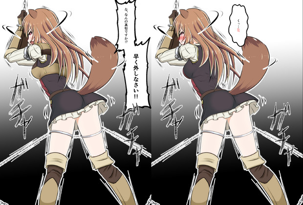 ラフタリアを捕まえてみた Doltmeply さんのイラスト ニコニコ静画 イラスト