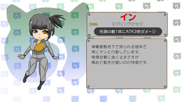 オリジナルフレンズ イン Ff 海猫 さんのイラスト ニコニコ静画 イラスト