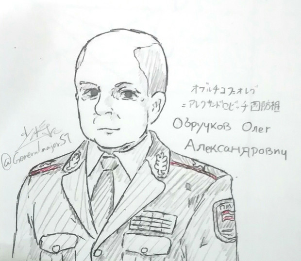オレグ ミチャエフ