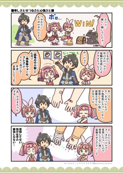 卑しさとせつなさと心強さと くろろろろろろ さんのイラスト ニコニコ静画 イラスト