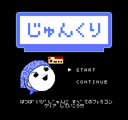 ファミコン風にーや さんのイラスト 不老もこう さんのイラスト ニコニコ静画 イラスト