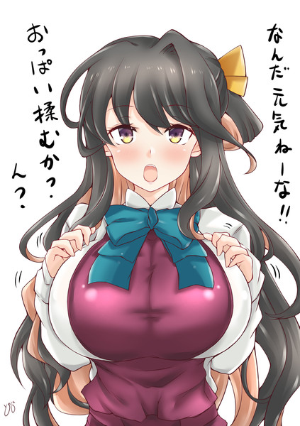 巨乳　揉 