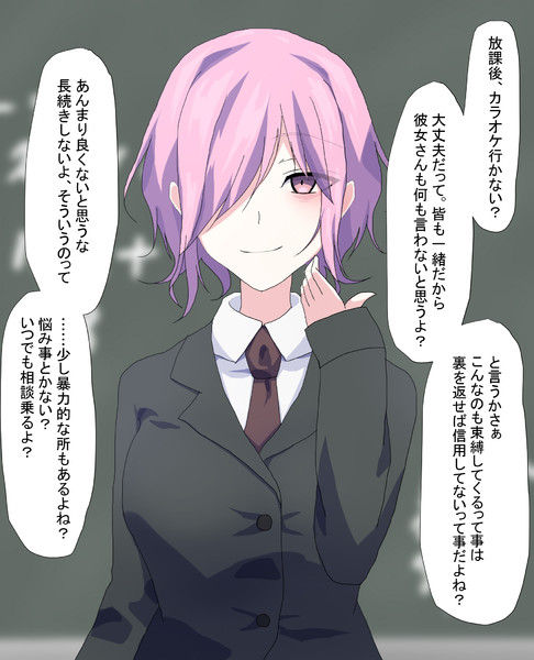 気配り出来て心配してくれる良い子 月島しいる さんのイラスト ニコニコ静画 イラスト