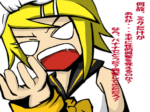 勢いで描いたもの 変態レアメタル さんのイラスト ニコニコ静画 イラスト