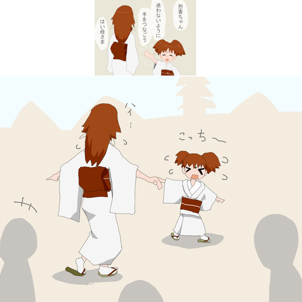 ママあれ買って 有る魚 さんのイラスト ニコニコ静画 イラスト