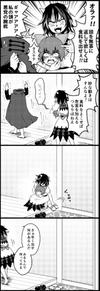二人分の食器を洗って帰っていった しぐま さんのイラスト ニコニコ静画 イラスト