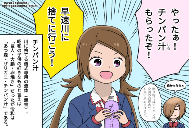 ひとりぼっちの 生活 美奈川らう誕生日記念作品 かんぴょう丸 さんのイラスト ニコニコ静画 イラスト