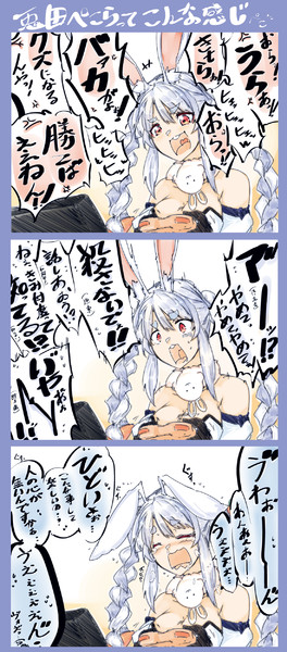 最近一押しのvの者 ニコニコ静画 イラスト