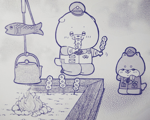 囲炉裏の日でした はまお さんのイラスト ニコニコ静画 イラスト
