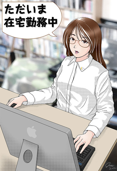 ただ今 嫁が 在宅勤務中 東京騒音集団 さんのイラスト ニコニコ静画 イラスト