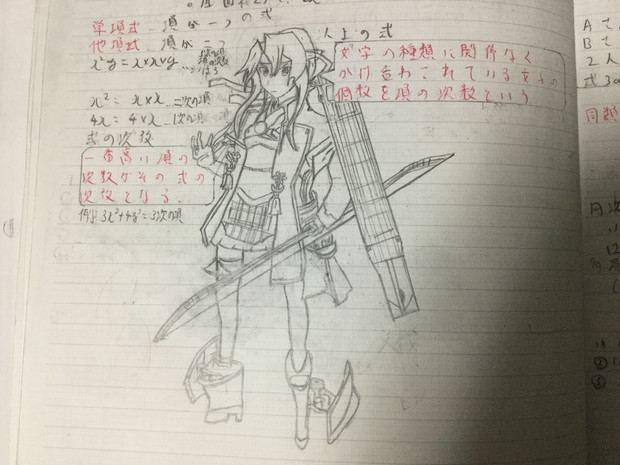 授業中の落書き Azur あずーる さんのイラスト ニコニコ静画 イラスト