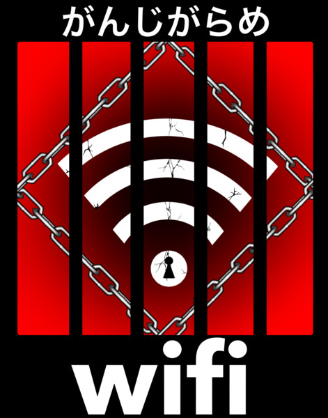 がんじがらめwifi ながくま ろこ さんのイラスト ニコニコ静画 イラスト