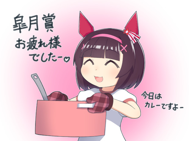ニシノフラワーちゃん