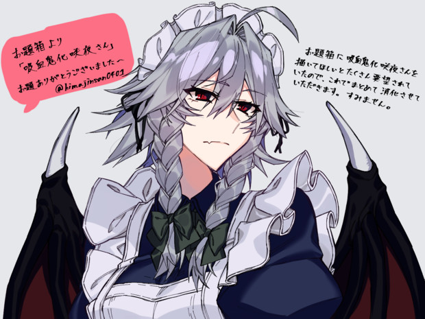 お題箱ネタ ひまでら さんのイラスト ニコニコ静画 イラスト