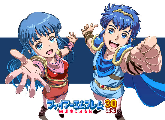 ファイアーエムブレム 暗黒竜と光の剣 たがやし いちろう さんのイラスト ニコニコ静画 イラスト