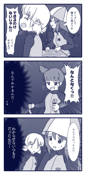 継続高校まんが ryuca さんのイラスト ニコニコ静画 イラスト