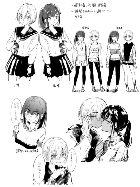 双子百合えっちアンソロジー に参加しました 凡竜 さんのイラスト ニコニコ静画 イラスト