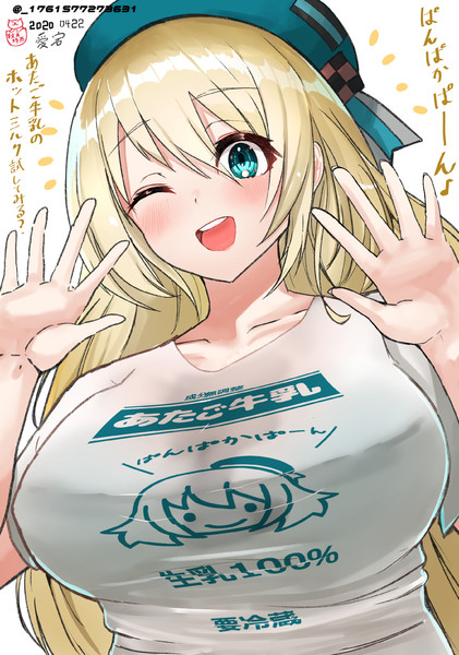 愛宕におもしろtシャツ着せてみた 秋月時雨 さんのイラスト ニコニコ静画 イラスト
