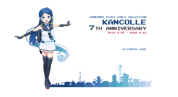 艦これ 7周年 ドット絵 Luimago さんのイラスト ニコニコ静画 イラスト