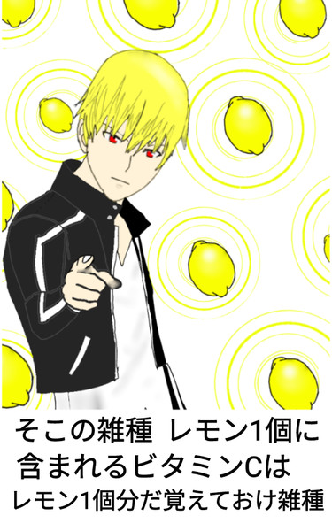 ギルガメッシュ Nicosub静画