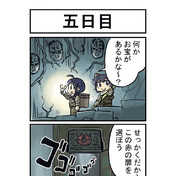 コンバット越前