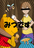 キテルグマのホームランダービー 甲殻類 さんのイラスト ニコニコ静画 イラスト