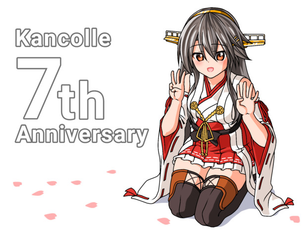 艦これ7周年 感激です Bbえし さんのイラスト ニコニコ静画