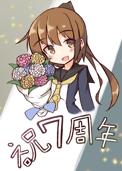 艦これ七周年 Ichi さんのイラスト ニコニコ静画 イラスト