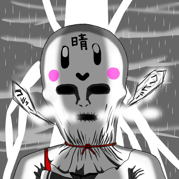 晴れの生贄 てるてるぼうずん子 ちゃらぽこ さんのイラスト ニコニコ静画 イラスト