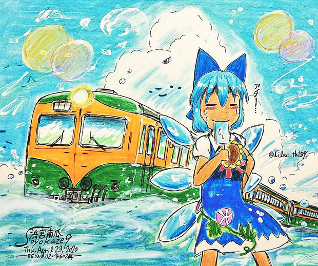 嗚呼夏よ 早く来い 浜宮南瓜 静岡例大祭う16b さんのイラスト ニコニコ静画 イラスト