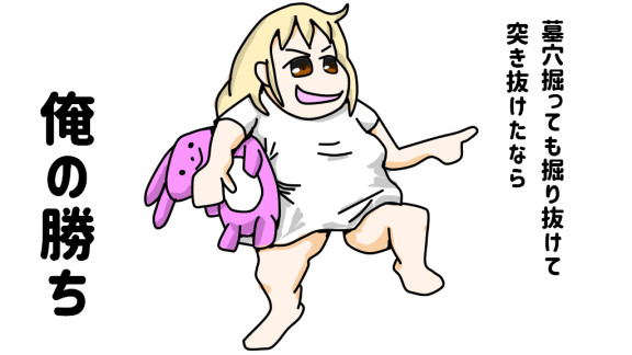 でぶsd杏 Nunu さんのイラスト ニコニコ静画 イラスト
