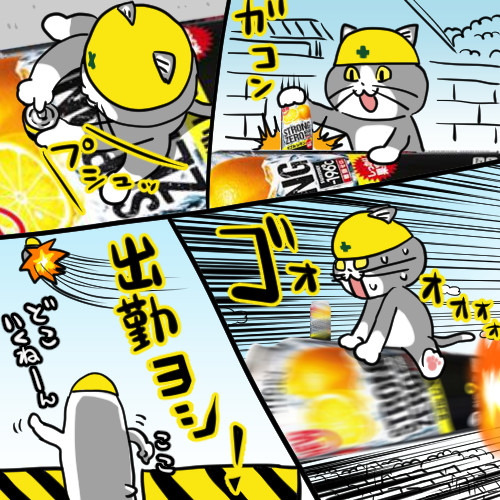 Ky出勤 ヨシ おこめつぶ さんのイラスト ニコニコ静画 イラスト