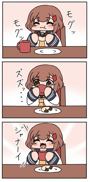 ただドーナツを食べる雷 ボコ太 さんのイラスト ニコニコ静画 イラスト