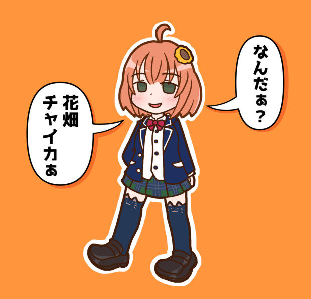 ほんひまさん