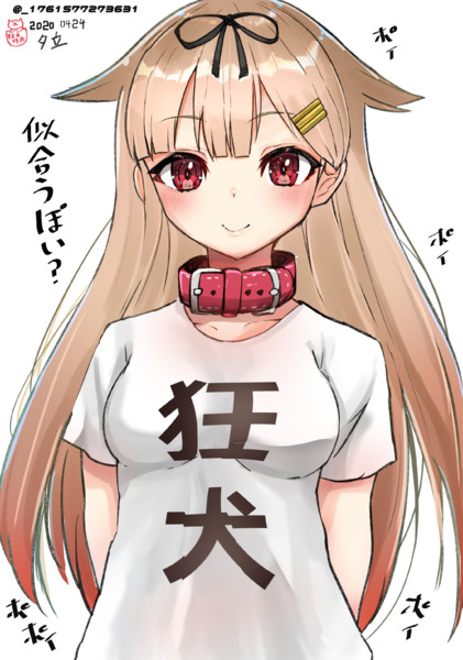 夕立におもしろtシャツ着せてみた 秋月時雨 さんのイラスト ニコニコ静画 イラスト