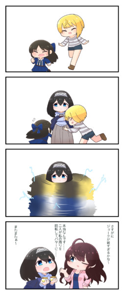 バター おかざきボンゴンゴ さんのイラスト ニコニコ静画 イラスト