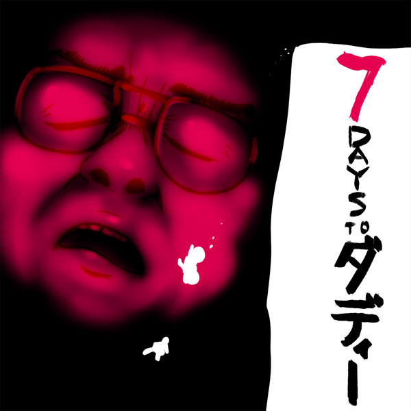 ながらスマホは事故の元 ニコニコ静画 イラスト