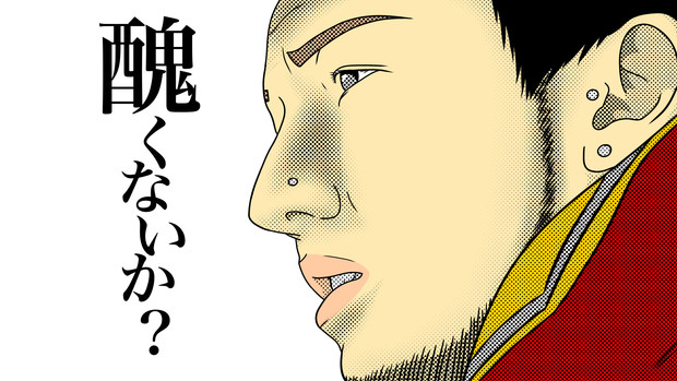 お前たちの平成って 水ポン酢 さんのイラスト ニコニコ静画 イラスト