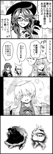 微笑みの爆弾 しぐま さんのイラスト ニコニコ静画 イラスト