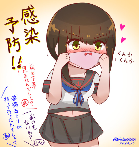 特製マスクでウイルス対策する吹雪ちゃん ミッチェル さんのイラスト ニコニコ静画 イラスト