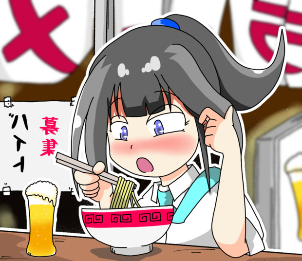ラーメンとビール