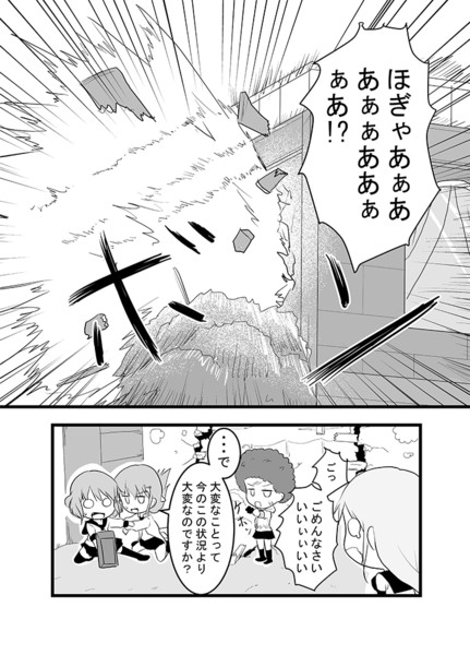 しれーかん電改 1 2 Meitoro さんのイラスト ニコニコ静画 イラスト