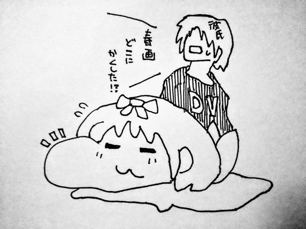 春画をほっぺに隠す春画要求姉貴 やぎくん さんのイラスト ニコニコ静画 イラスト