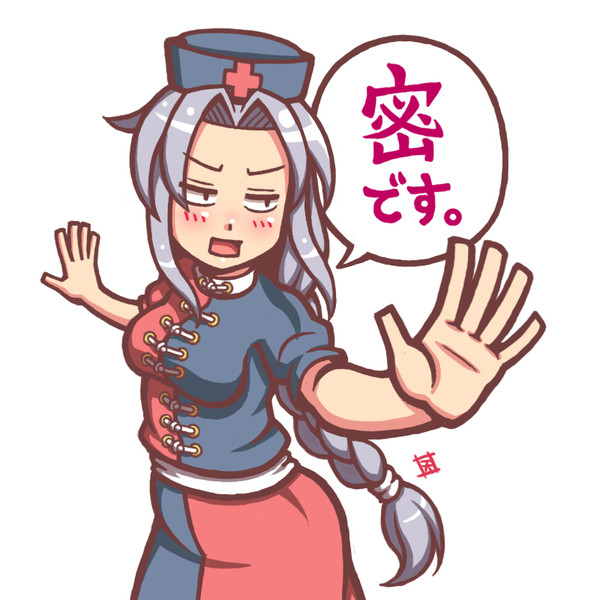 八意永琳 Nicosub静画