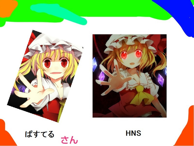 超大物絵師ぱすてる兄貴 Hnsイラストをトレス エグジット さんのイラスト ニコニコ静画 イラスト