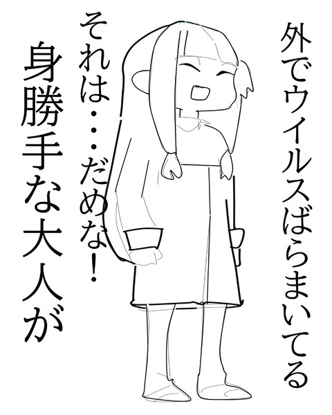 アカネ笑いながら怒ってる 岩ｐ さんのイラスト ニコニコ静画 イラスト
