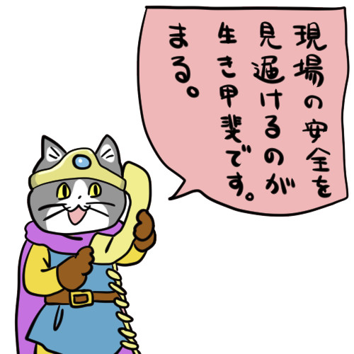 労働者の鑑 ヨシ おこめつぶ さんのイラスト ニコニコ静画 イラスト