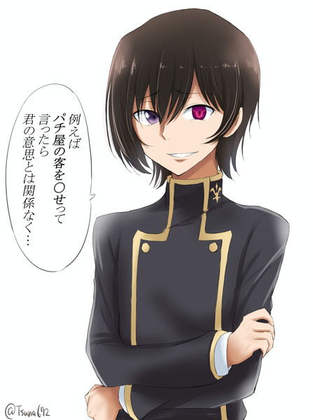 例え話をするルルーシュ ツナニキ さんのイラスト ニコニコ静画 イラスト