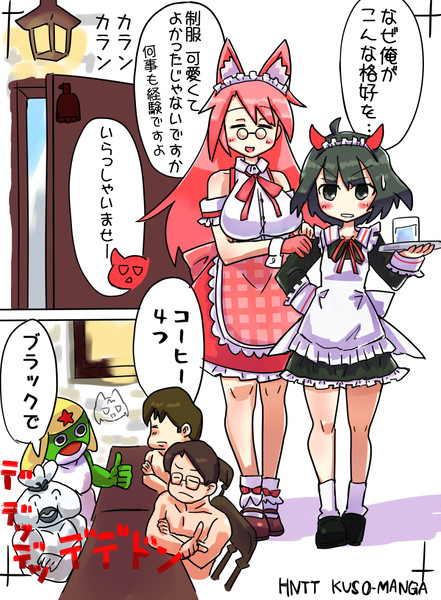 へんたつ b